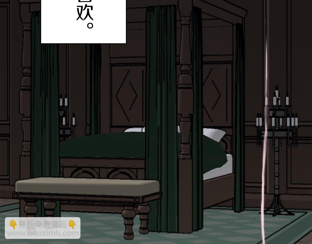 娜麗塔斯·一半的伯爵小姐 - 第101話  燦爛的晝夜(2/3) - 1