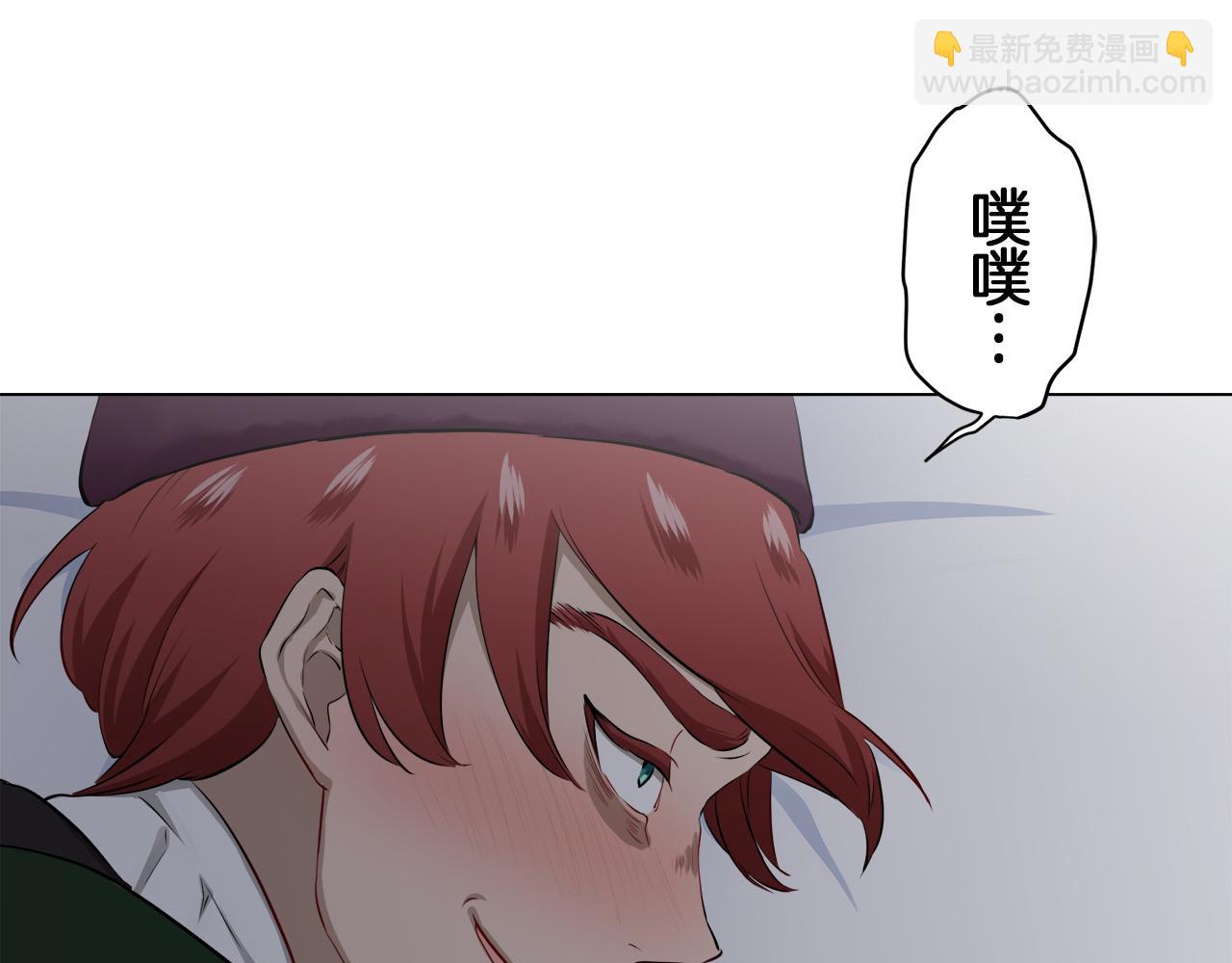 娜麗塔斯·一半的伯爵小姐 - 第101話  燦爛的晝夜(2/3) - 6