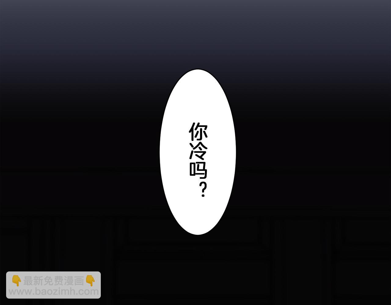 娜麗塔斯·一半的伯爵小姐 - 第101話  燦爛的晝夜(2/3) - 8