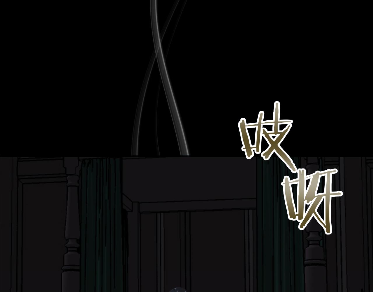 娜麗塔斯·一半的伯爵小姐 - 第101話  燦爛的晝夜(2/3) - 5