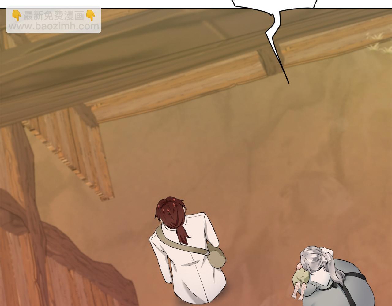 娜麗塔斯·一半的伯爵小姐 - 第103話 在高處閃耀（2）(3/3) - 5