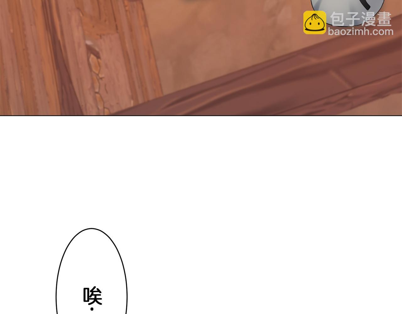 娜麗塔斯·一半的伯爵小姐 - 第103話 在高處閃耀（2）(3/3) - 6