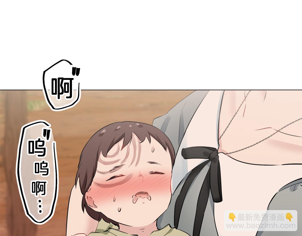 娜麗塔斯·一半的伯爵小姐 - 第103話 在高處閃耀（2）(3/3) - 3