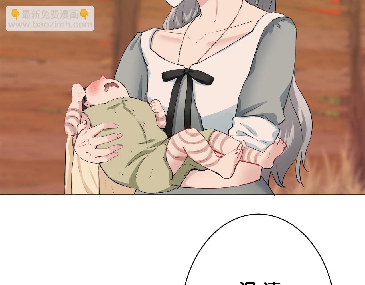 娜麗塔斯·一半的伯爵小姐 - 第103話 在高處閃耀（2）(3/3) - 6