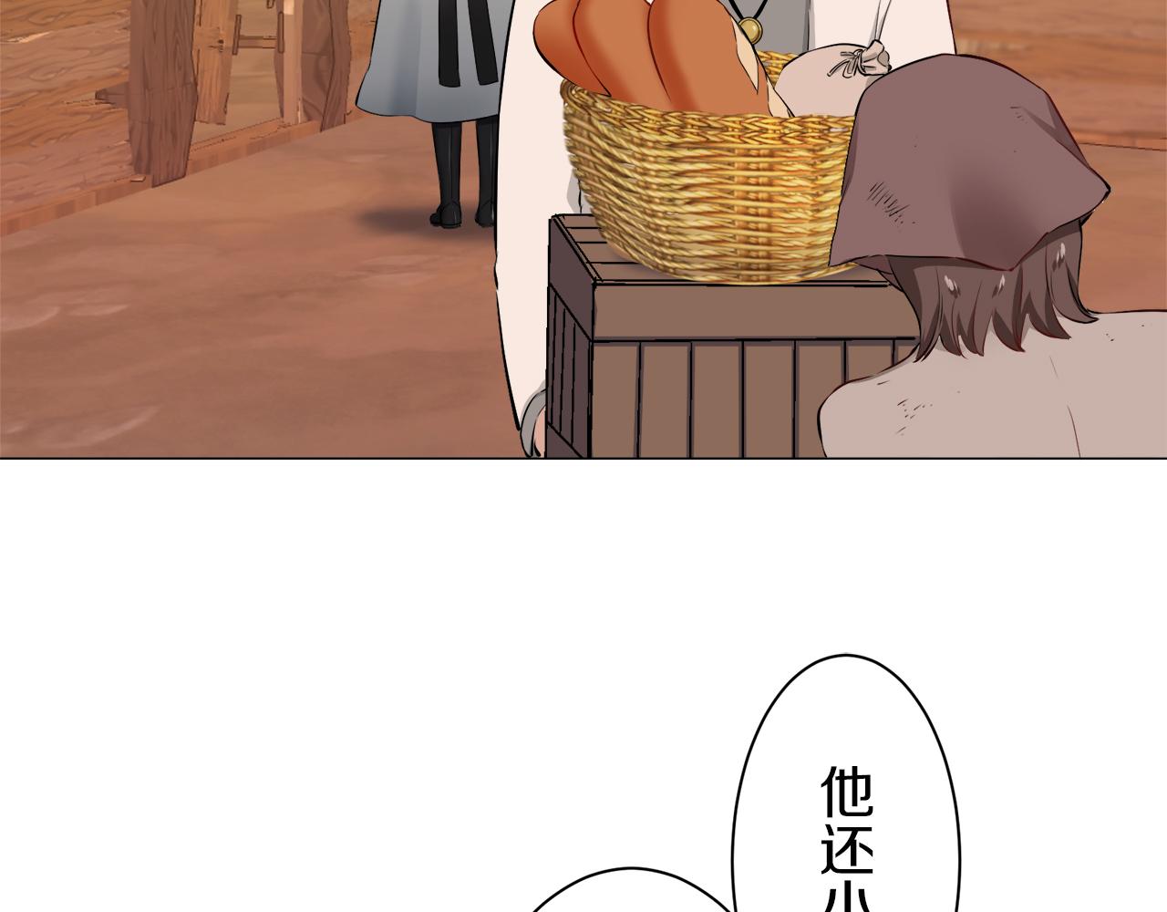 娜麗塔斯·一半的伯爵小姐 - 第103話 在高處閃耀（2）(3/3) - 6