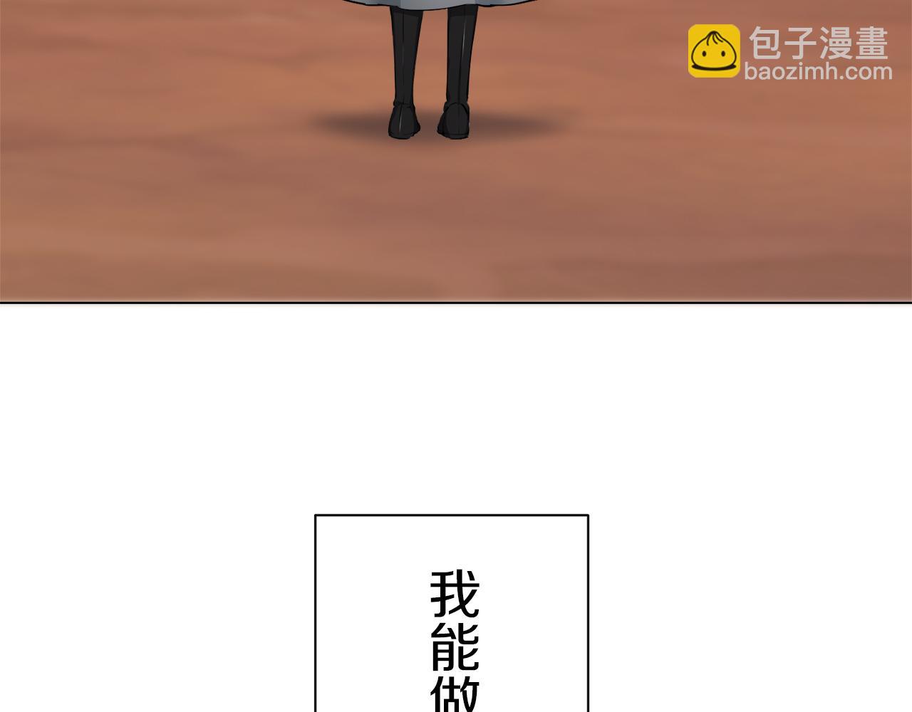 娜麗塔斯·一半的伯爵小姐 - 第103話 在高處閃耀（2）(3/3) - 7