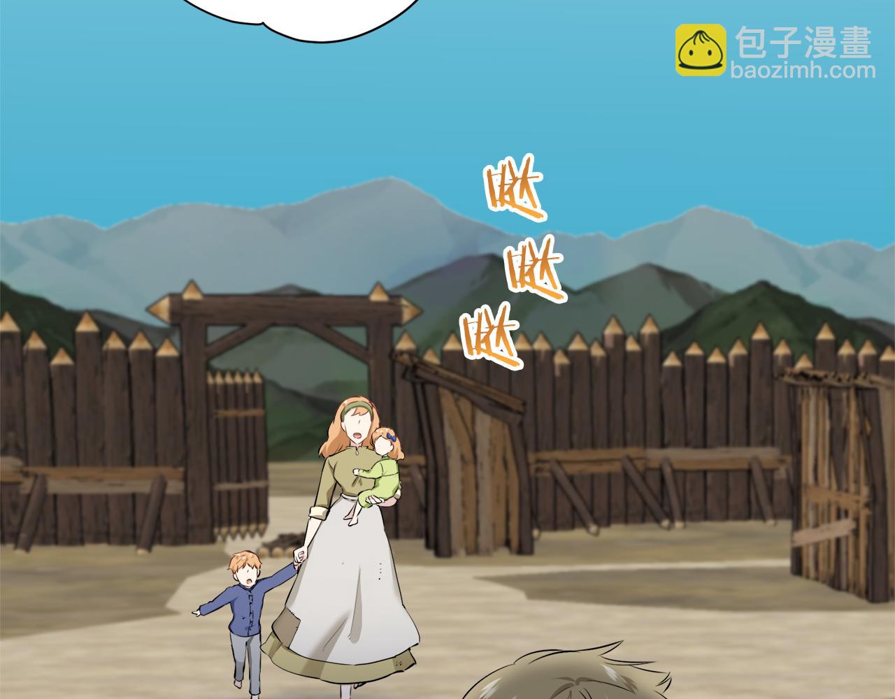 娜麗塔斯·一半的伯爵小姐 - 第103話 在高處閃耀（2）(1/3) - 3