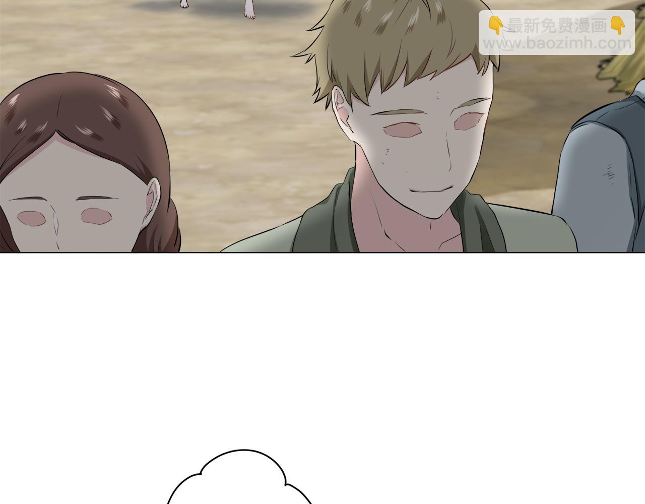 娜麗塔斯·一半的伯爵小姐 - 第103話 在高處閃耀（2）(1/3) - 4