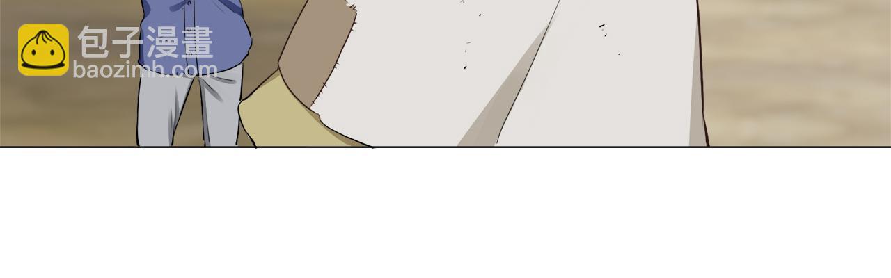 娜麗塔斯·一半的伯爵小姐 - 第103話 在高處閃耀（2）(1/3) - 1