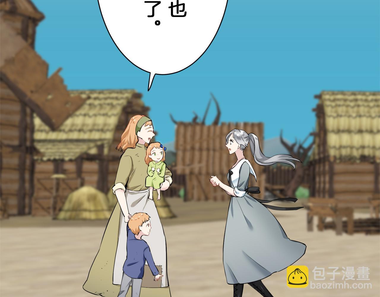 娜麗塔斯·一半的伯爵小姐 - 第103話 在高處閃耀（2）(1/3) - 3