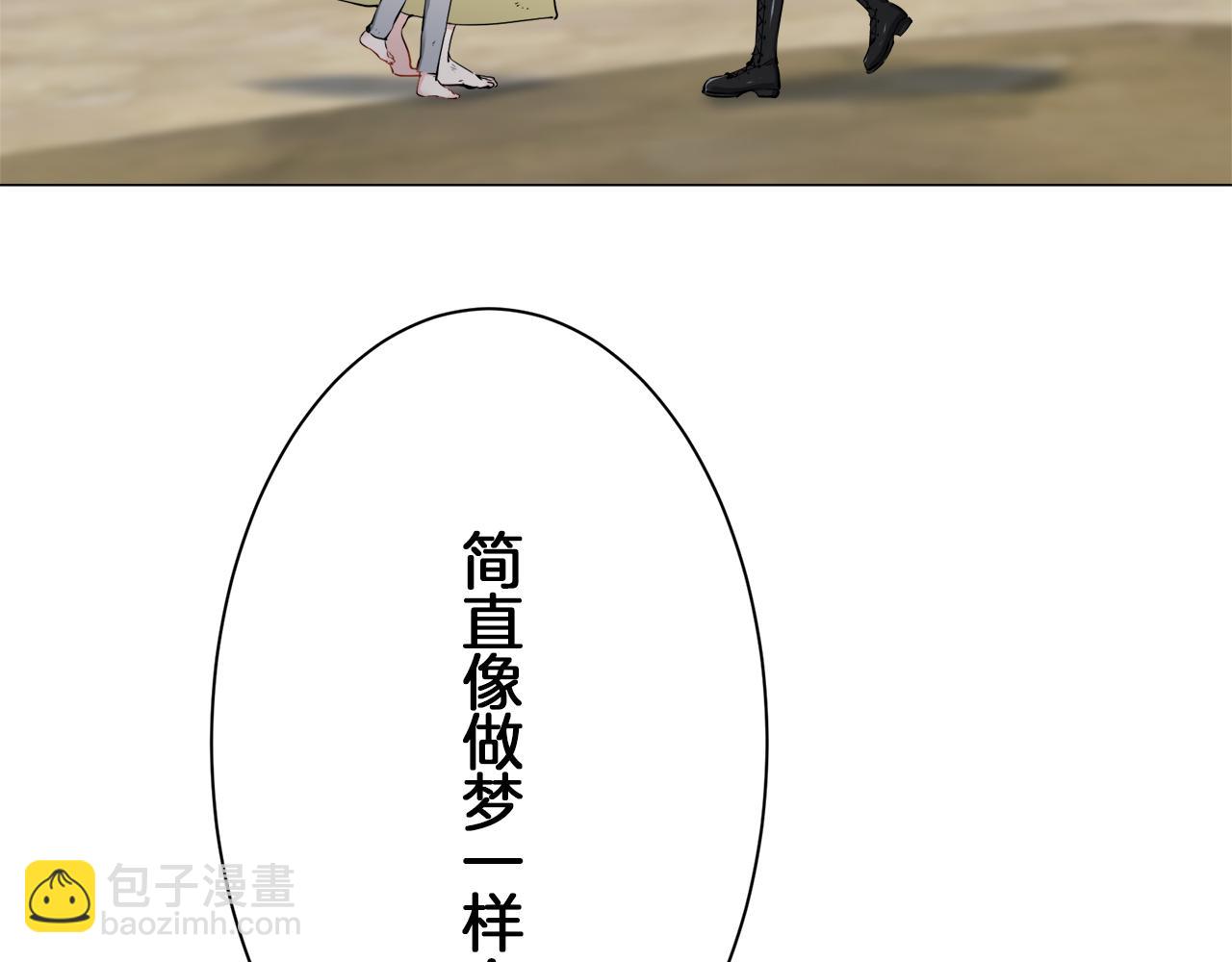 娜麗塔斯·一半的伯爵小姐 - 第103話 在高處閃耀（2）(1/3) - 4