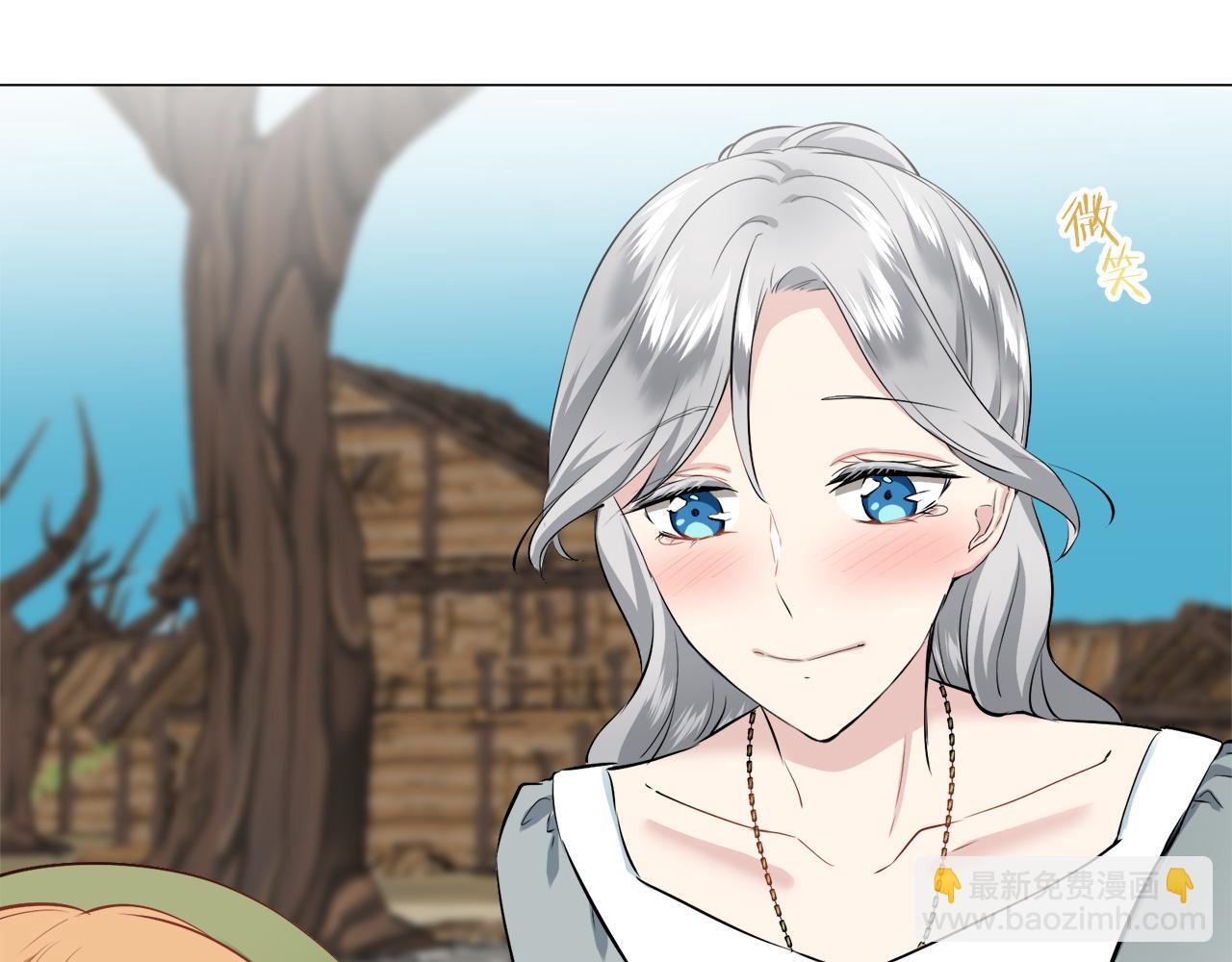 娜麗塔斯·一半的伯爵小姐 - 第103話 在高處閃耀（2）(1/3) - 7