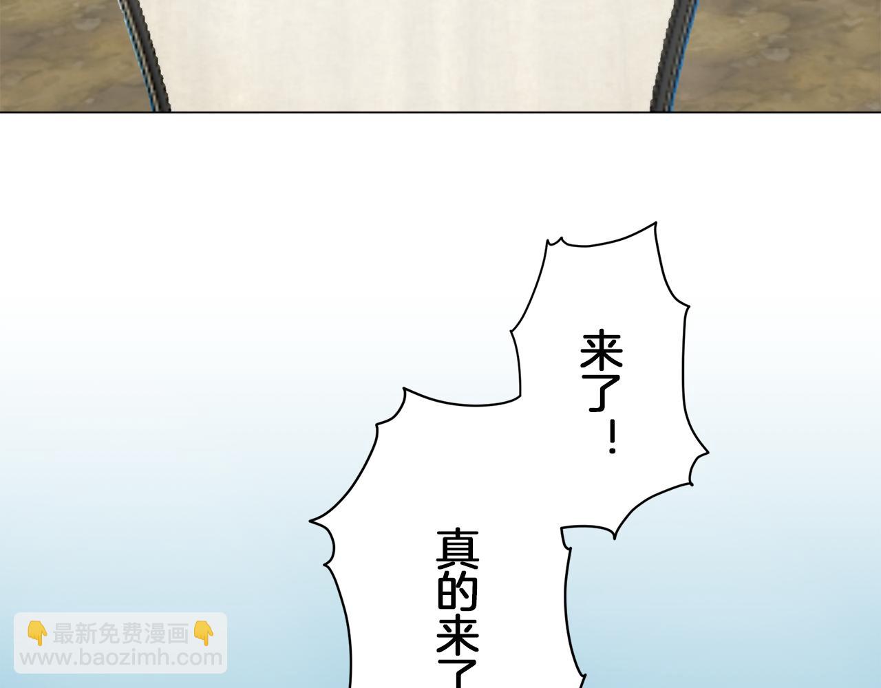 娜麗塔斯·一半的伯爵小姐 - 第103話 在高處閃耀（2）(1/3) - 4