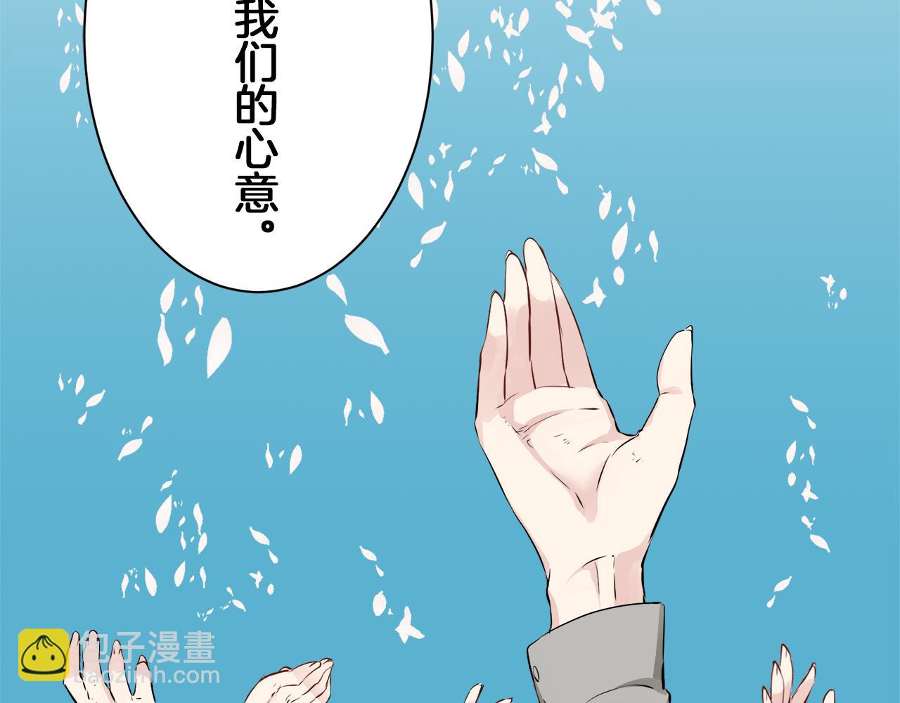 娜麗塔斯·一半的伯爵小姐 - 第103話 在高處閃耀（2）(2/3) - 7