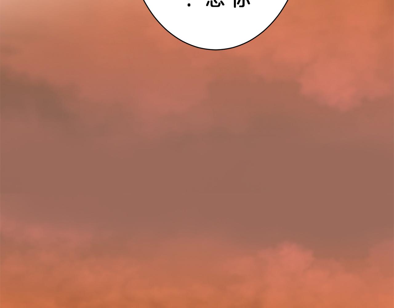 娜麗塔斯·一半的伯爵小姐 - 第103話 在高處閃耀（2）(2/3) - 4