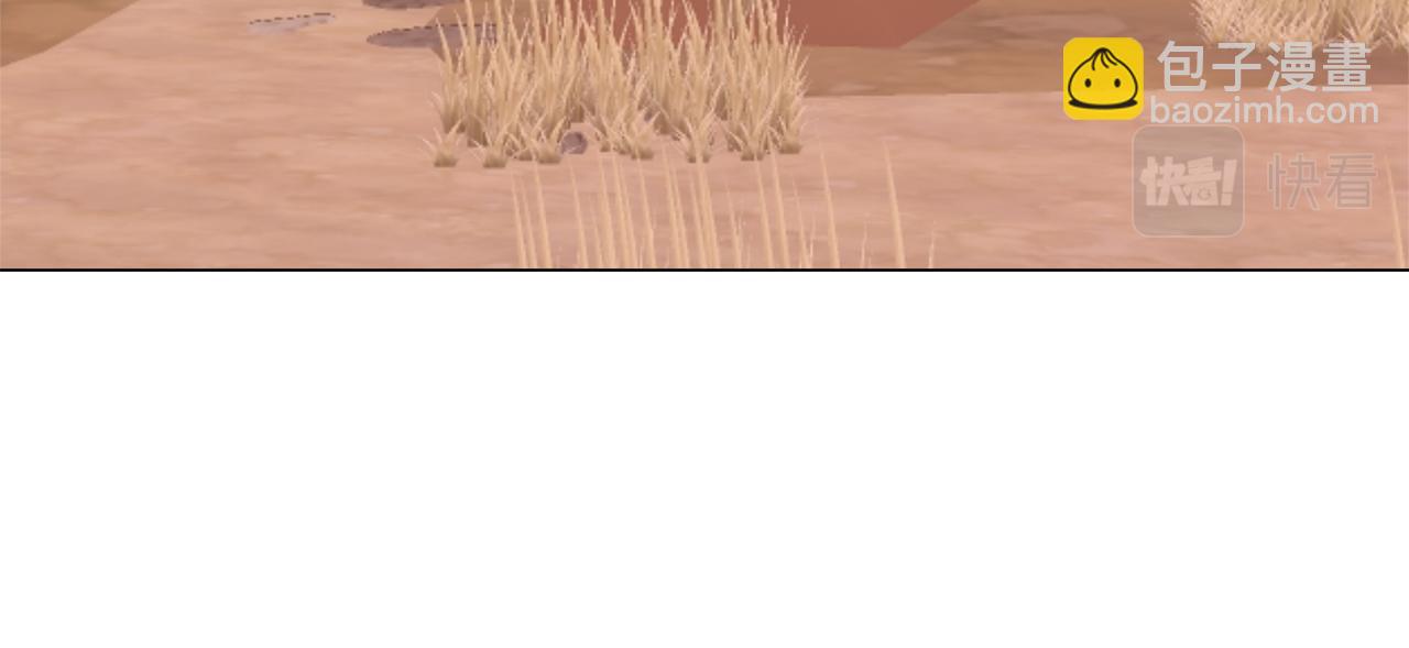 娜麗塔斯·一半的伯爵小姐 - 第103話 在高處閃耀（2）(2/3) - 6