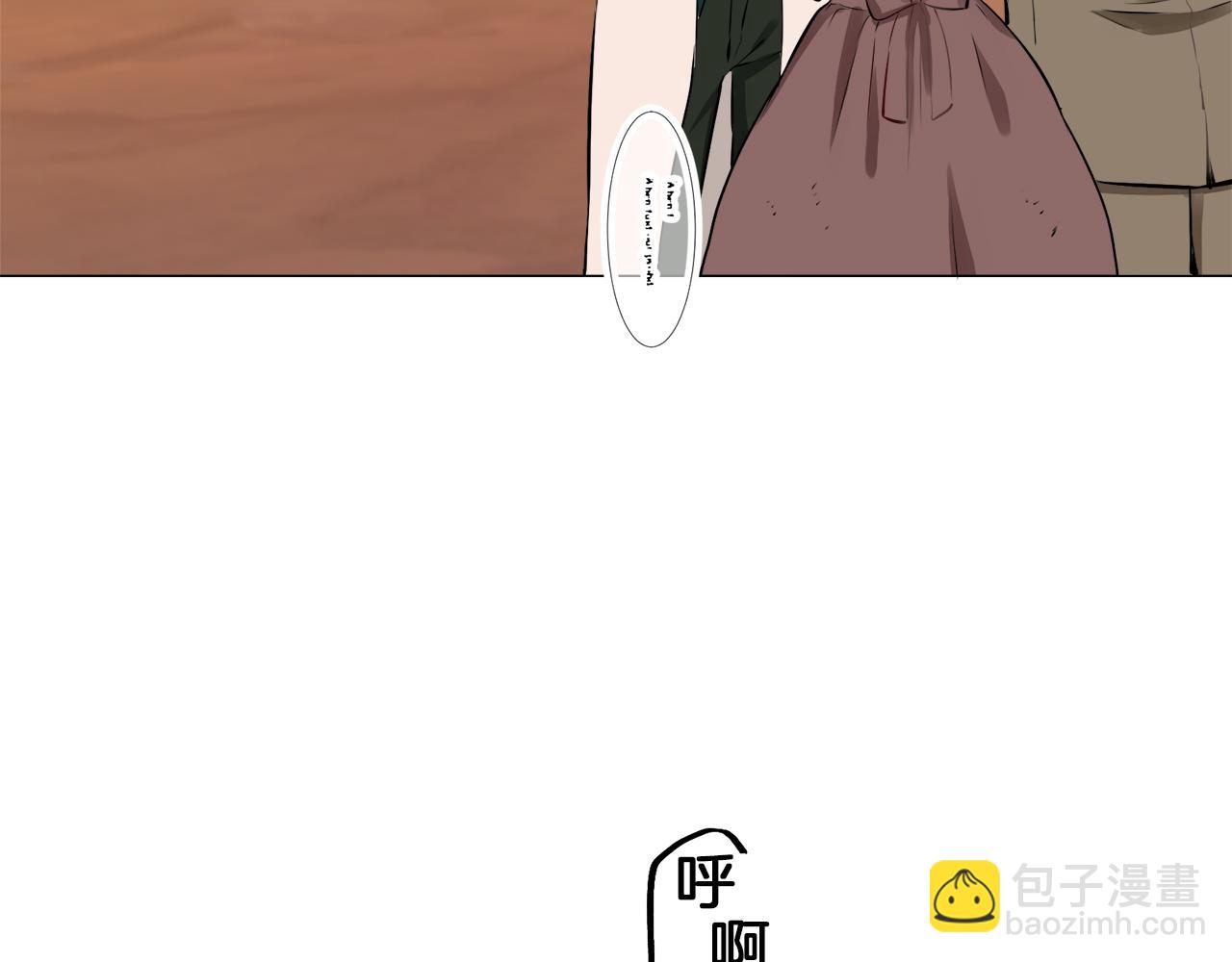 娜麗塔斯·一半的伯爵小姐 - 第103話 在高處閃耀（2）(2/3) - 8