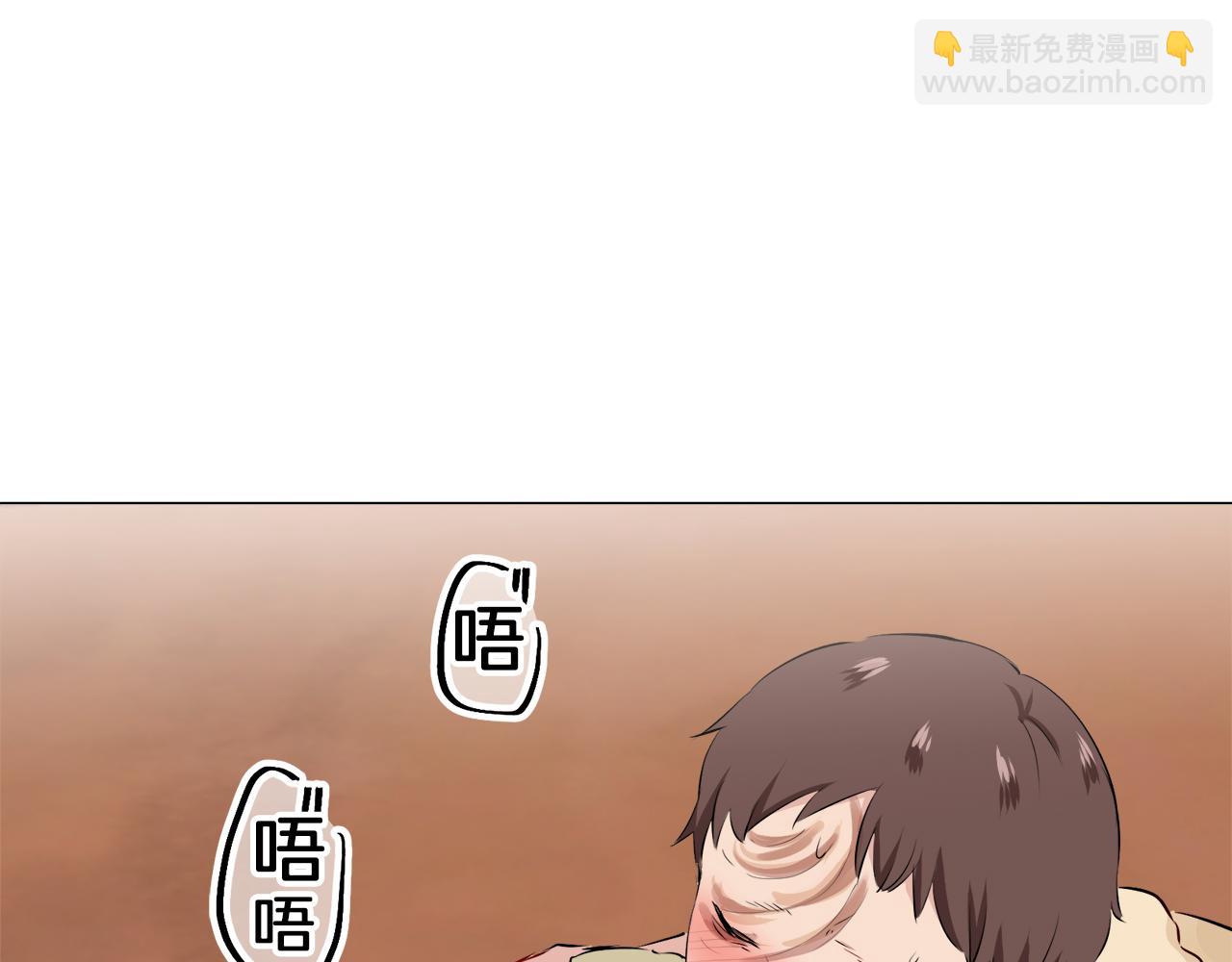 娜麗塔斯·一半的伯爵小姐 - 第103話 在高處閃耀（2）(2/3) - 1