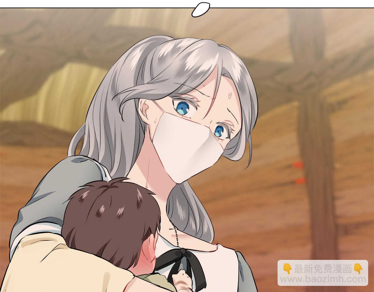 娜麗塔斯·一半的伯爵小姐 - 第103話 在高處閃耀（2）(2/3) - 4