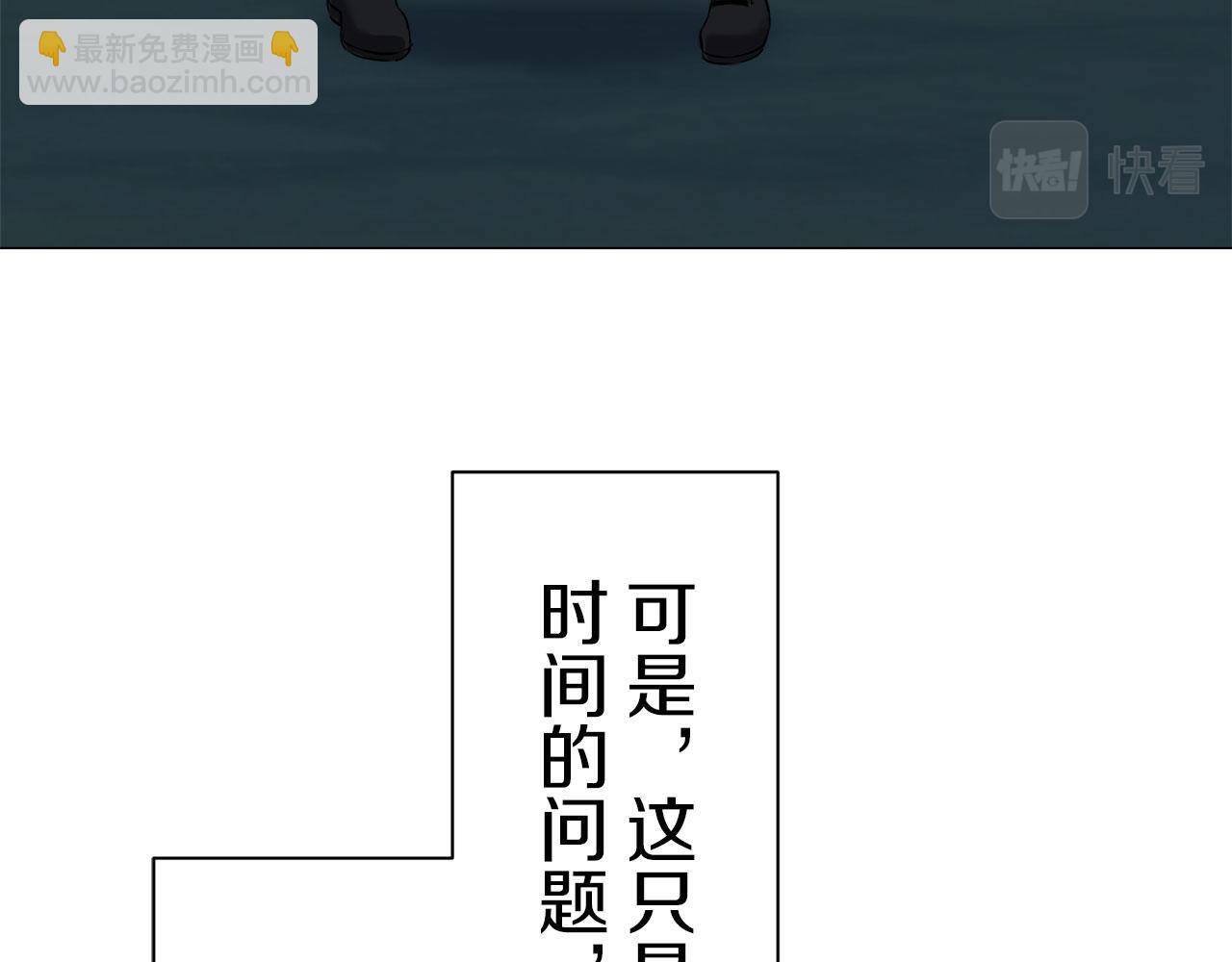 娜麗塔斯·一半的伯爵小姐 - 第105話 風前的燈火（2）(3/4) - 5