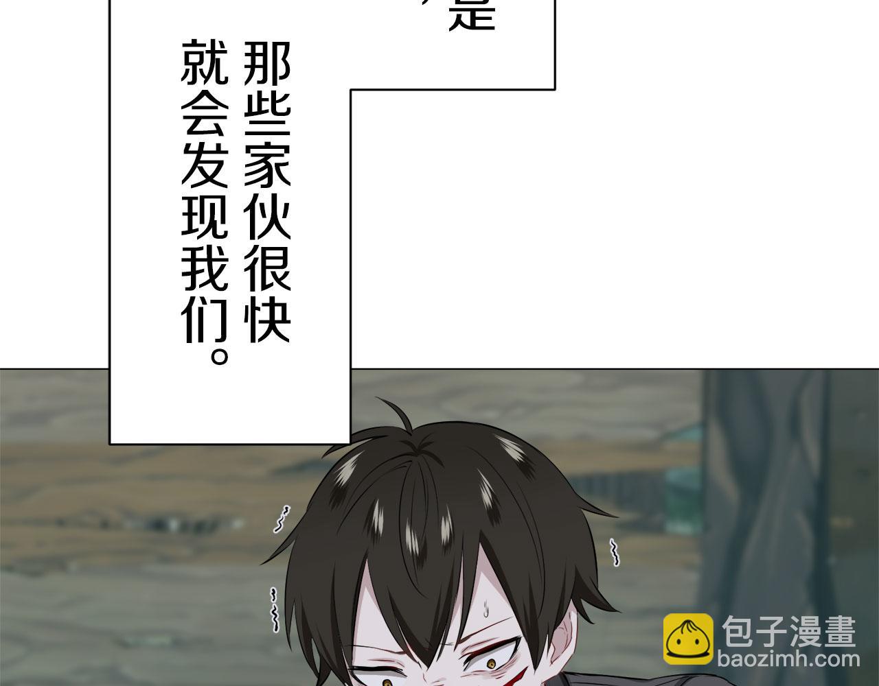 娜麗塔斯·一半的伯爵小姐 - 第105話 風前的燈火（2）(3/4) - 6