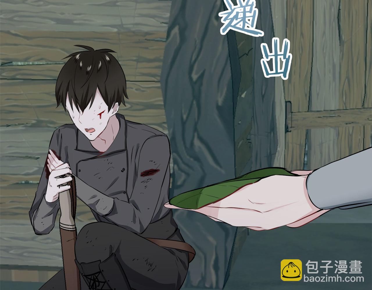 娜麗塔斯·一半的伯爵小姐 - 第105話 風前的燈火（2）(3/4) - 1