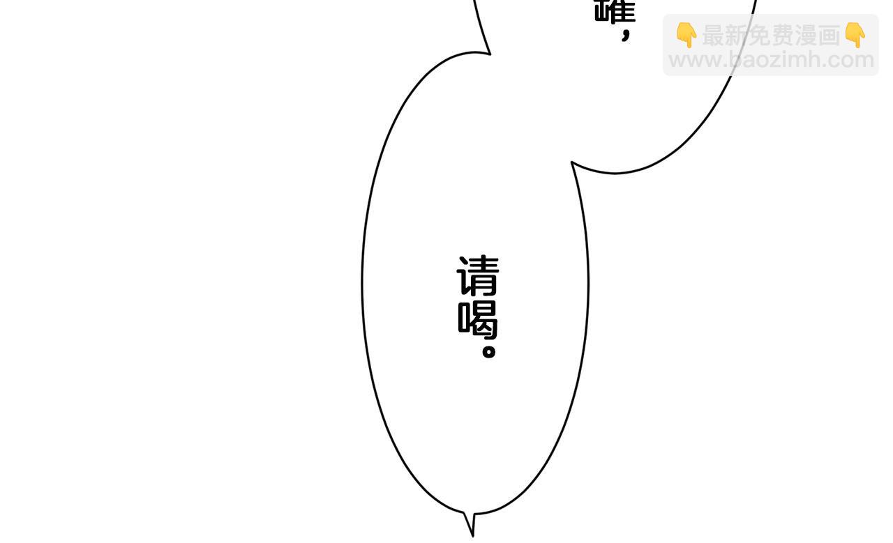 娜麗塔斯·一半的伯爵小姐 - 第105話 風前的燈火（2）(3/4) - 3