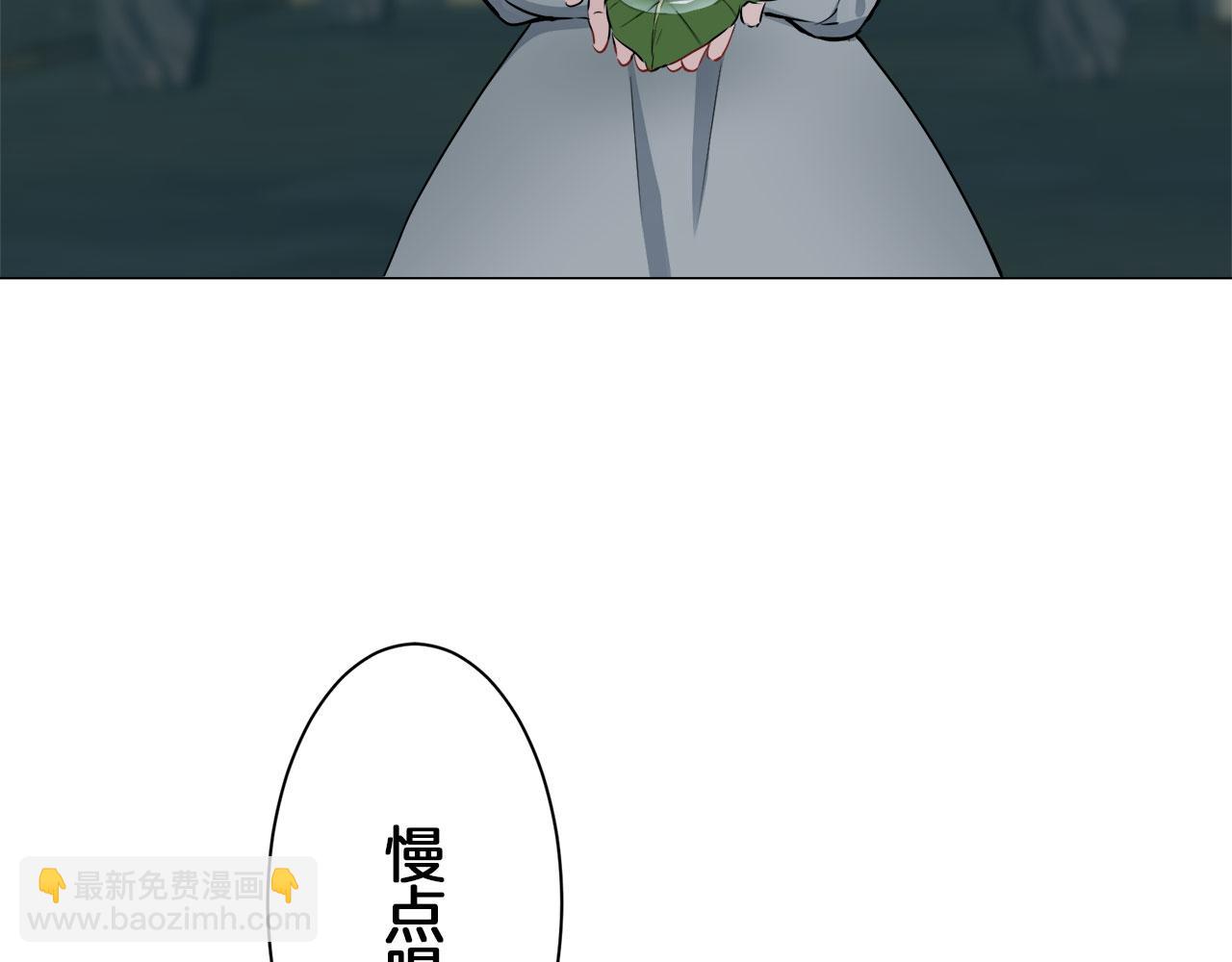 娜麗塔斯·一半的伯爵小姐 - 第105話 風前的燈火（2）(3/4) - 5