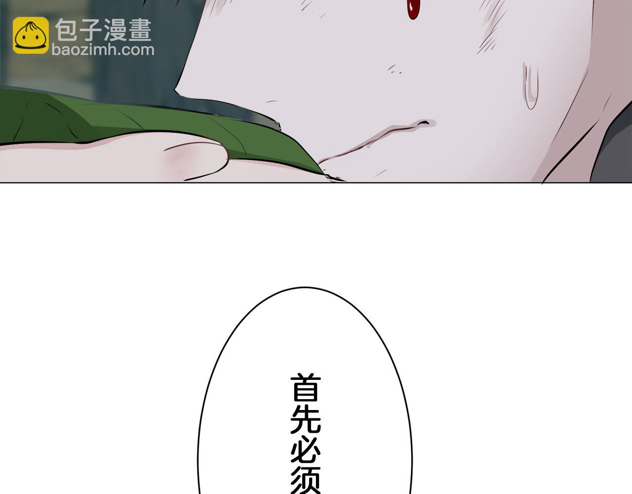 娜麗塔斯·一半的伯爵小姐 - 第105話 風前的燈火（2）(3/4) - 1