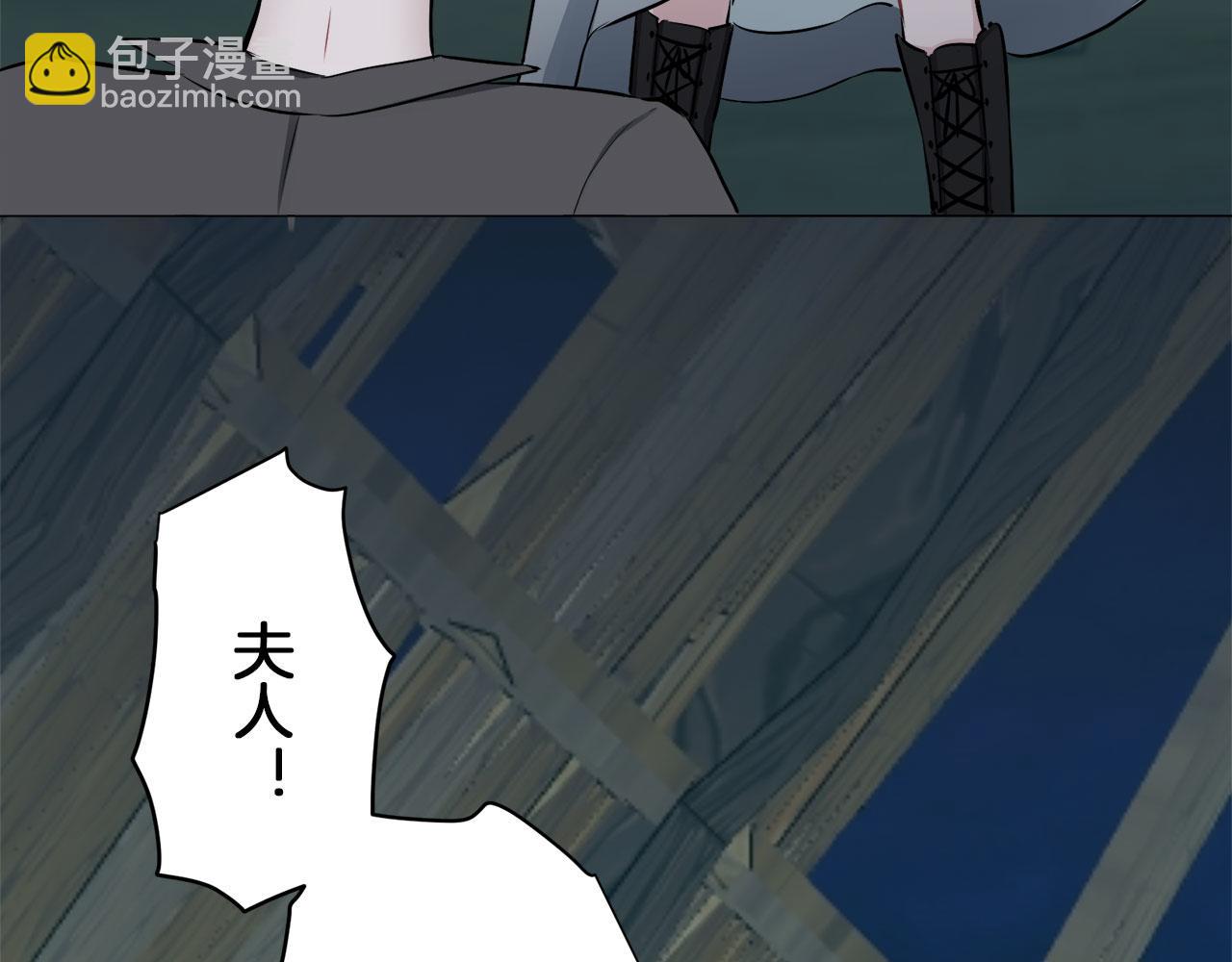 娜麗塔斯·一半的伯爵小姐 - 第105話 風前的燈火（2）(3/4) - 4