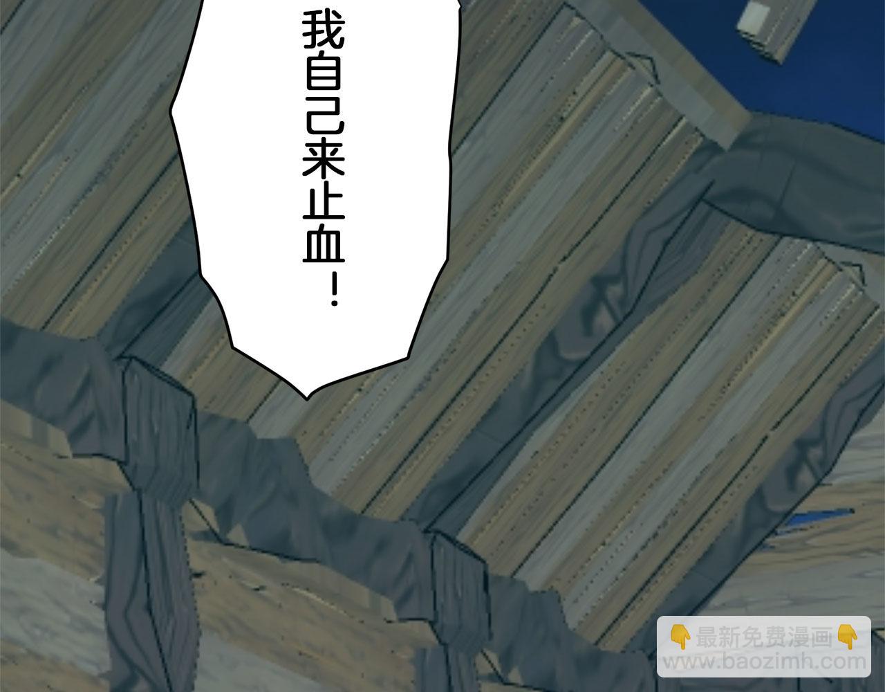 娜麗塔斯·一半的伯爵小姐 - 第105話 風前的燈火（2）(3/4) - 5