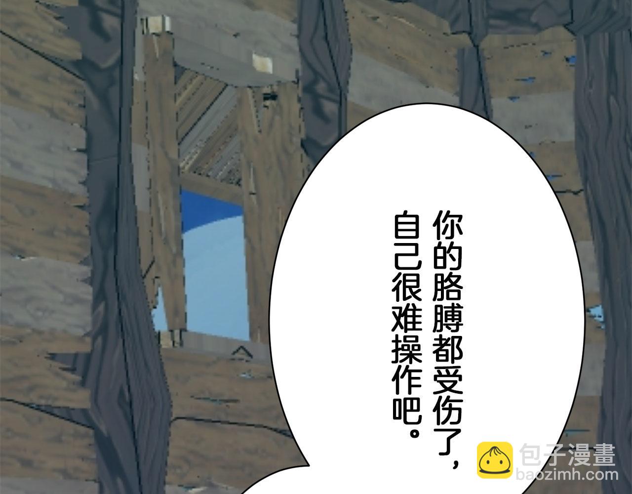 娜麗塔斯·一半的伯爵小姐 - 第105話 風前的燈火（2）(3/4) - 6