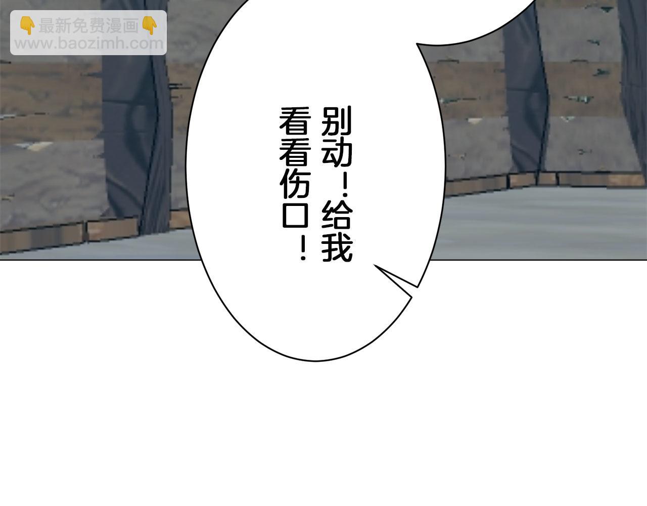 娜麗塔斯·一半的伯爵小姐 - 第105話 風前的燈火（2）(3/4) - 7