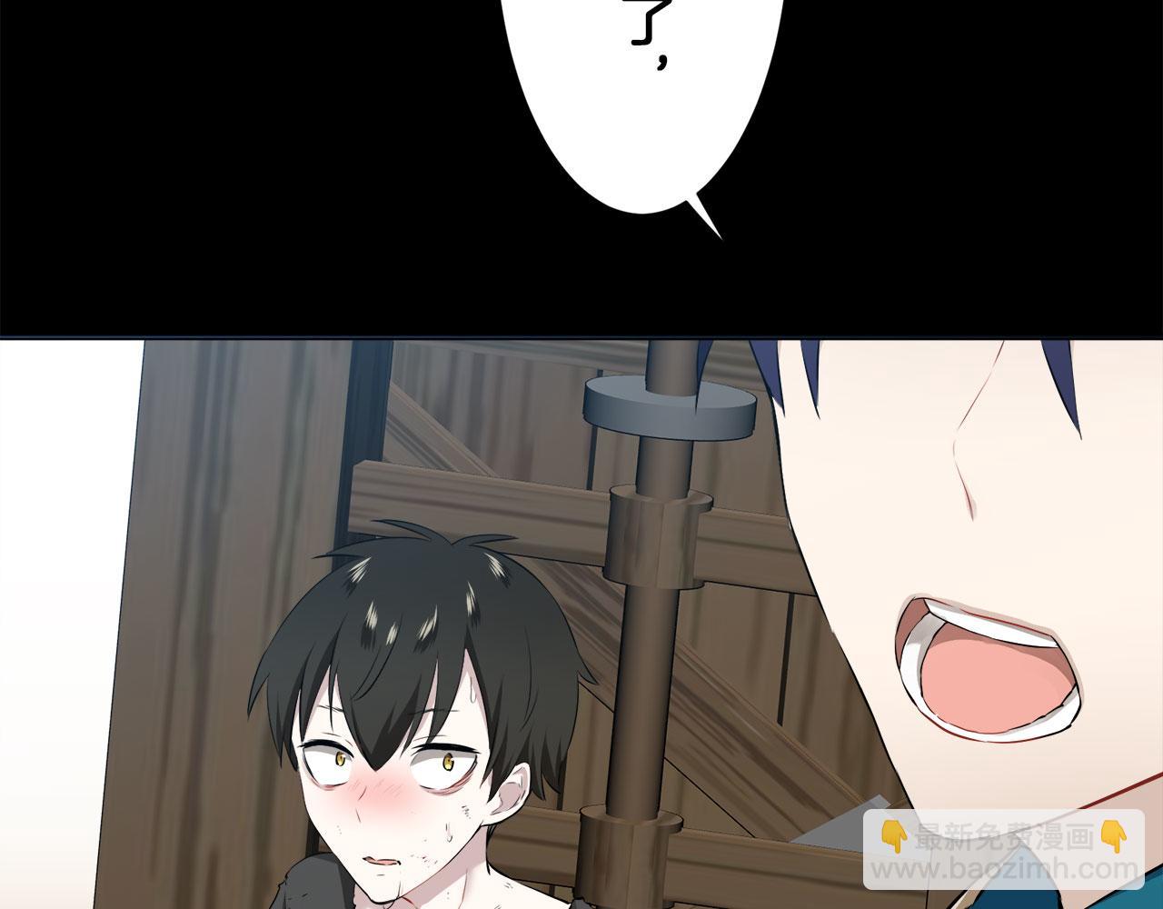 娜麗塔斯·一半的伯爵小姐 - 第105話 風前的燈火（2）(3/4) - 6