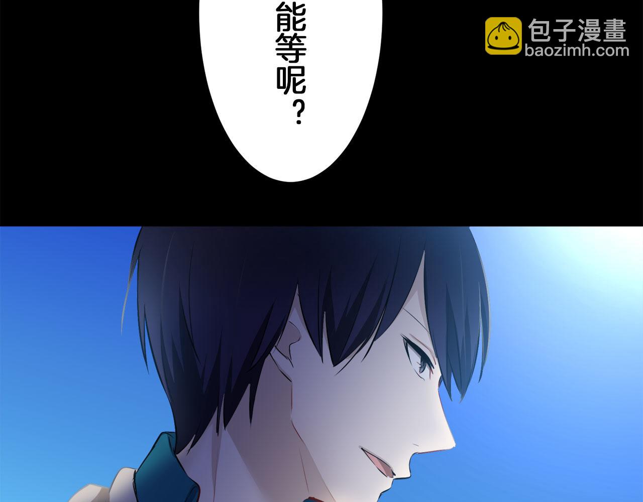 娜麗塔斯·一半的伯爵小姐 - 第105話 風前的燈火（2）(3/4) - 8