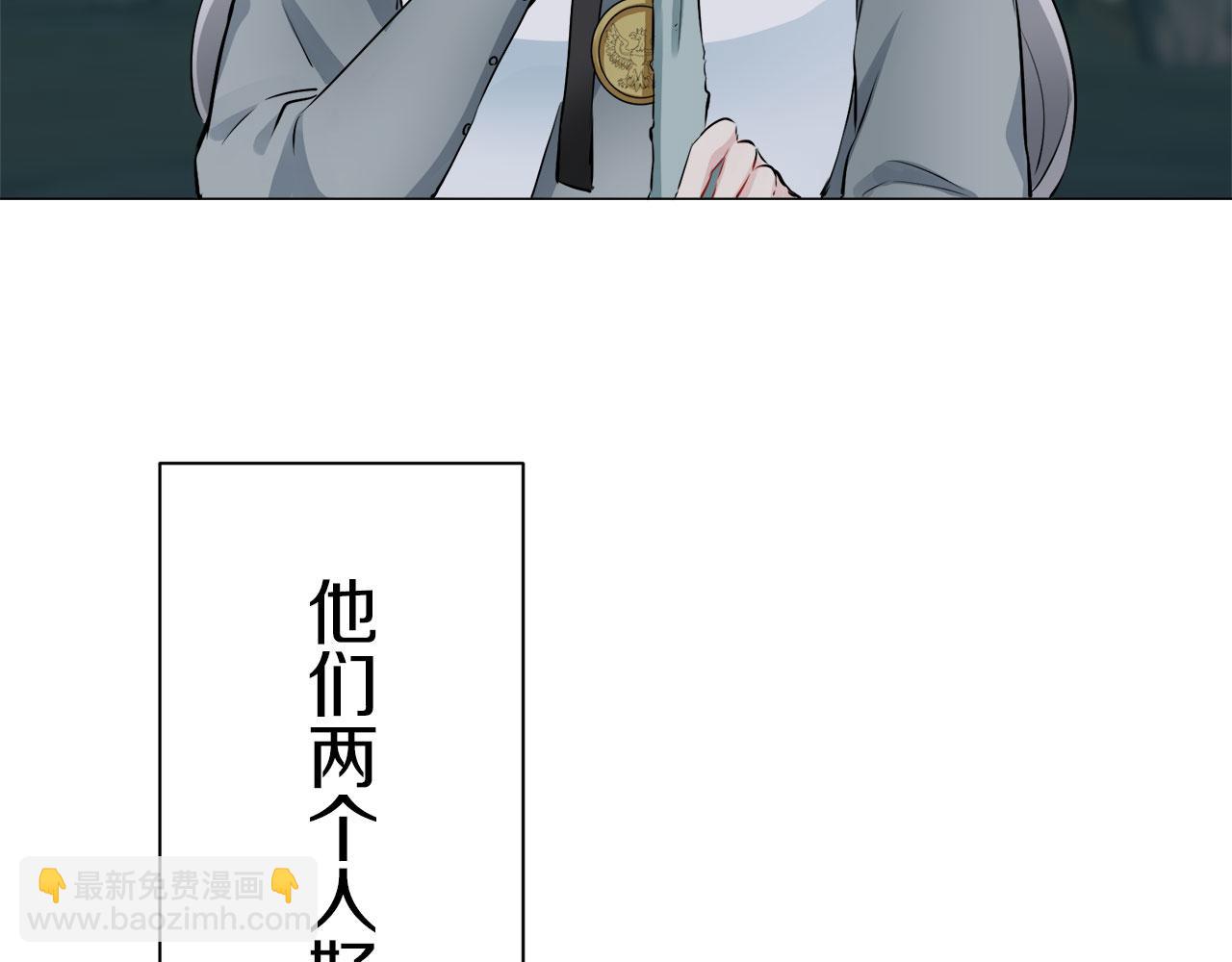 娜麗塔斯·一半的伯爵小姐 - 第105話 風前的燈火（2）(3/4) - 4