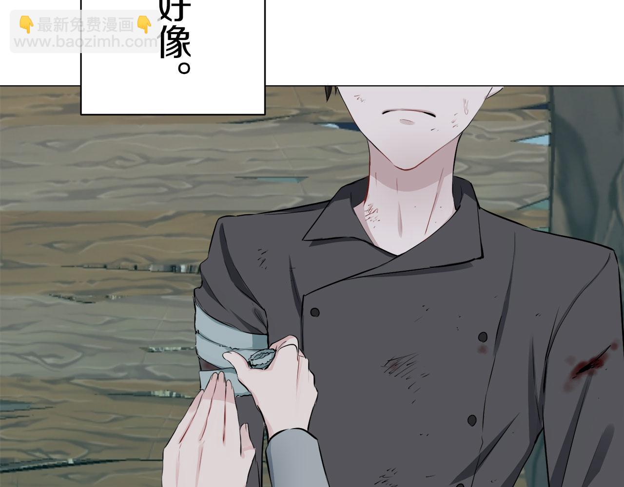 娜麗塔斯·一半的伯爵小姐 - 第105話 風前的燈火（2）(3/4) - 5