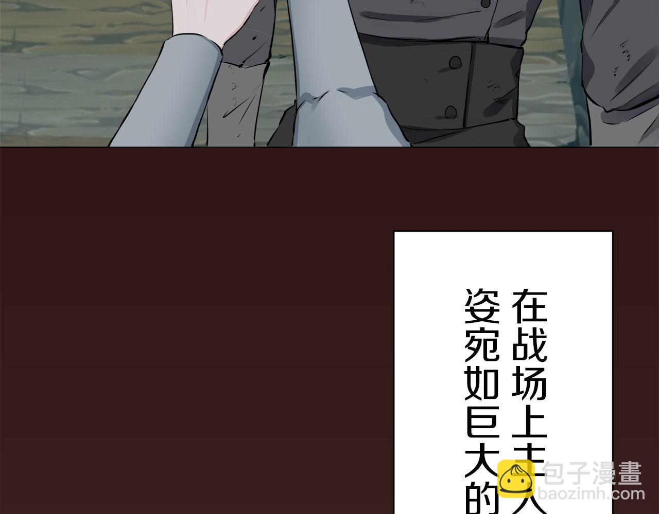 娜麗塔斯·一半的伯爵小姐 - 第105話 風前的燈火（2）(3/4) - 6