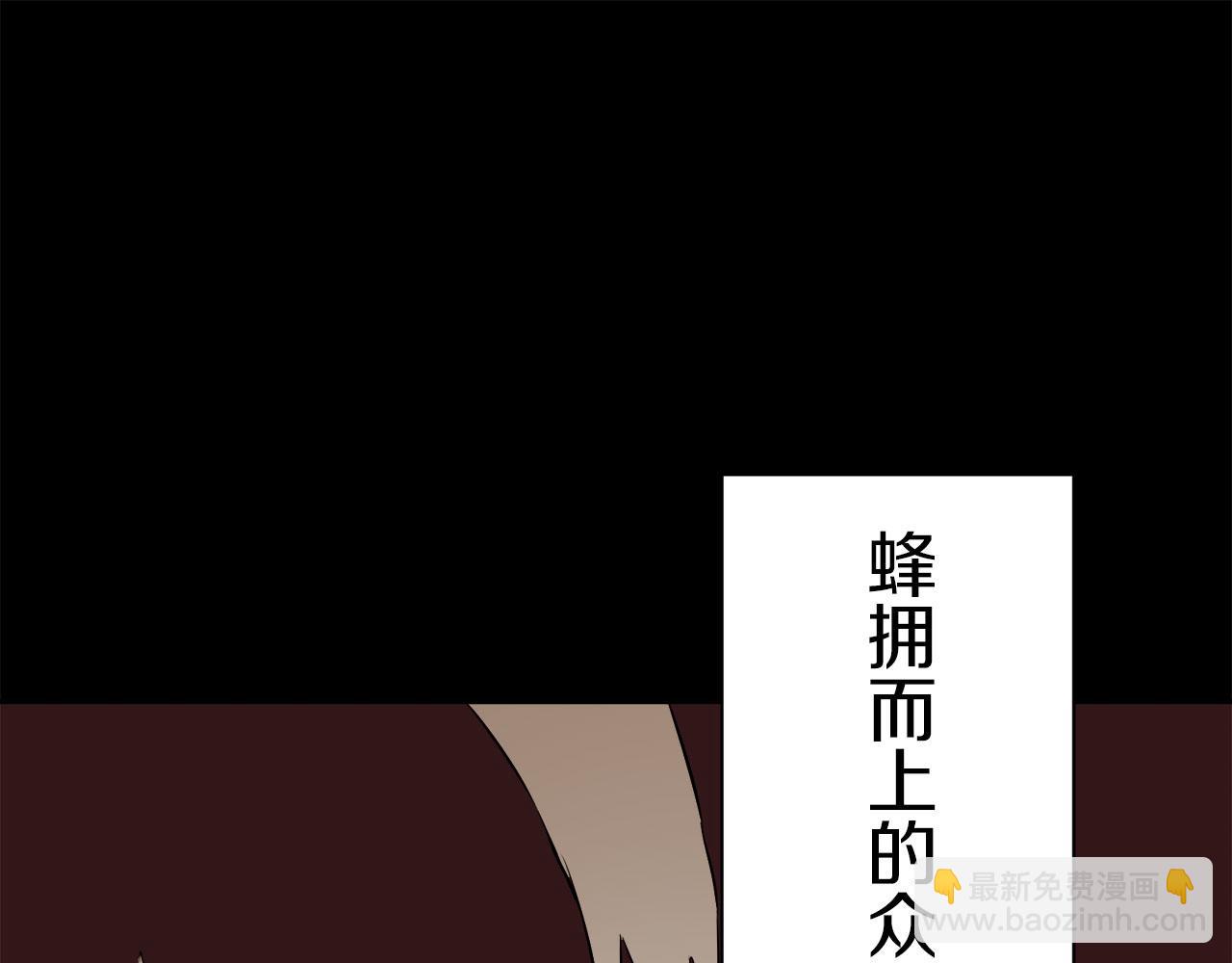 娜麗塔斯·一半的伯爵小姐 - 第105話 風前的燈火（2）(3/4) - 2