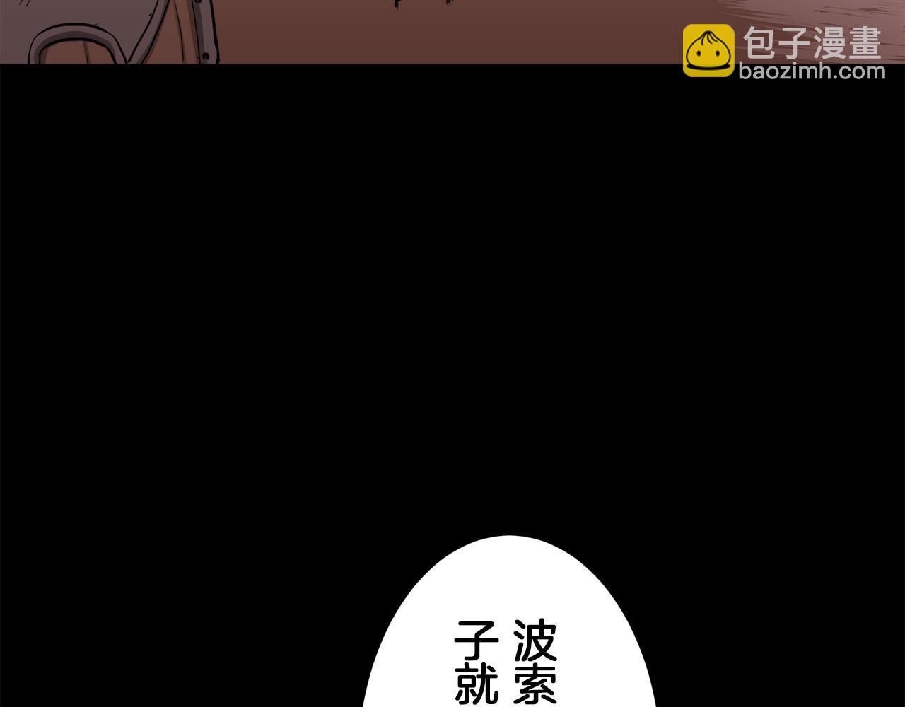 娜麗塔斯·一半的伯爵小姐 - 第105話 風前的燈火（2）(3/4) - 5