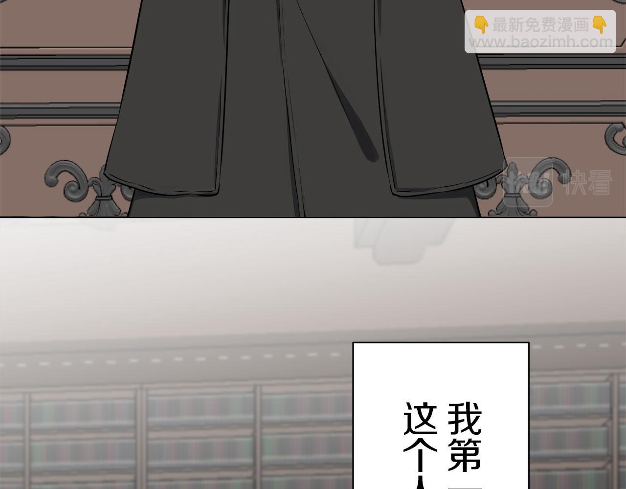 娜麗塔斯·一半的伯爵小姐 - 第105話 風前的燈火（2）(3/4) - 4