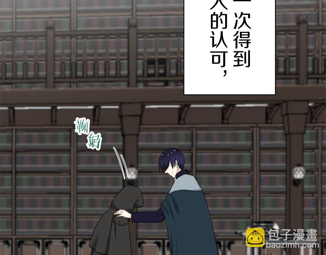 娜麗塔斯·一半的伯爵小姐 - 第105話 風前的燈火（2）(3/4) - 5