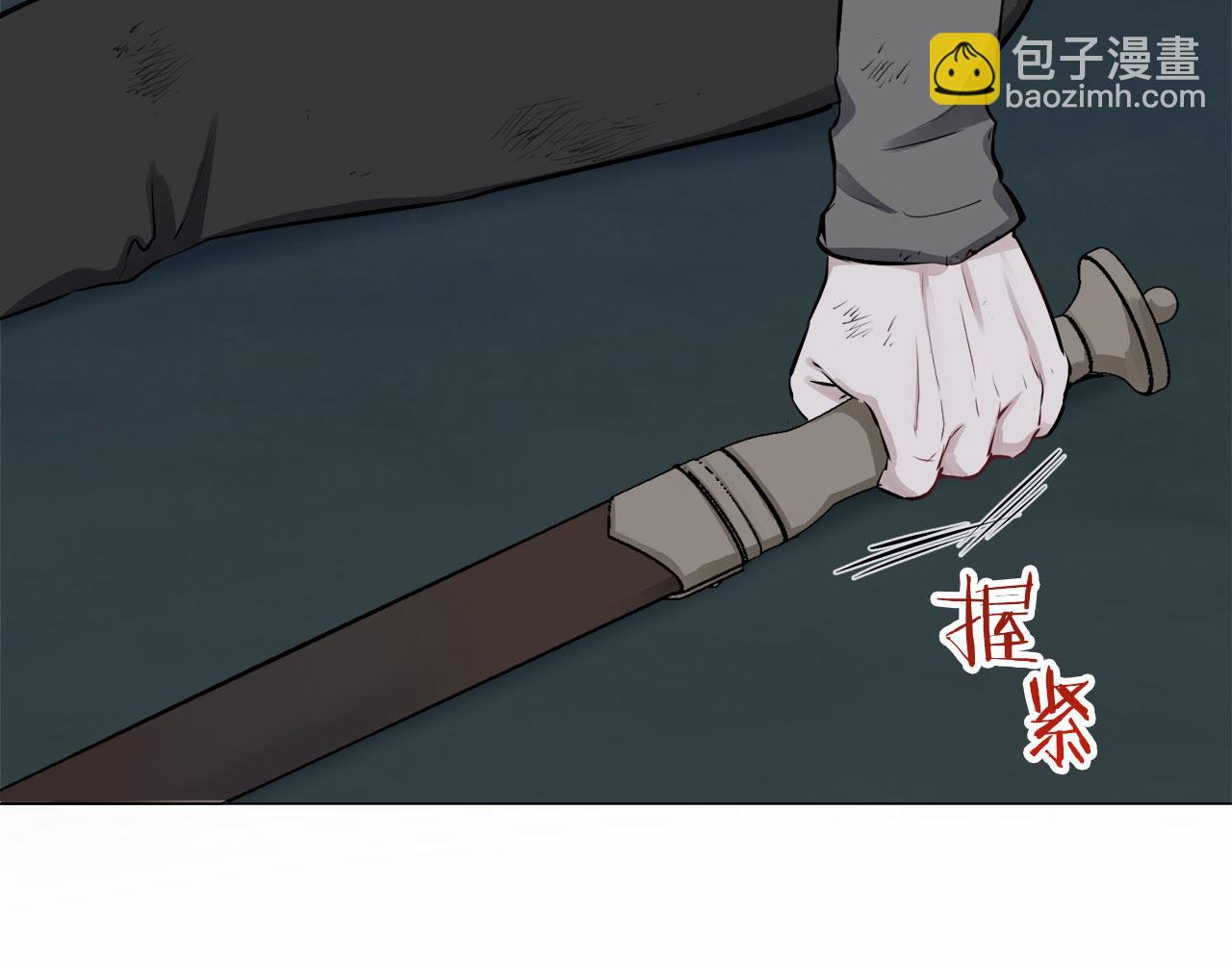 娜麗塔斯·一半的伯爵小姐 - 第105話 風前的燈火（2）(4/4) - 3