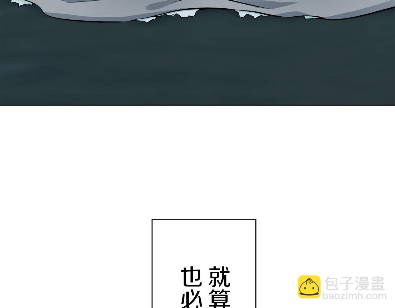 娜麗塔斯·一半的伯爵小姐 - 第105話 風前的燈火（2）(4/4) - 2