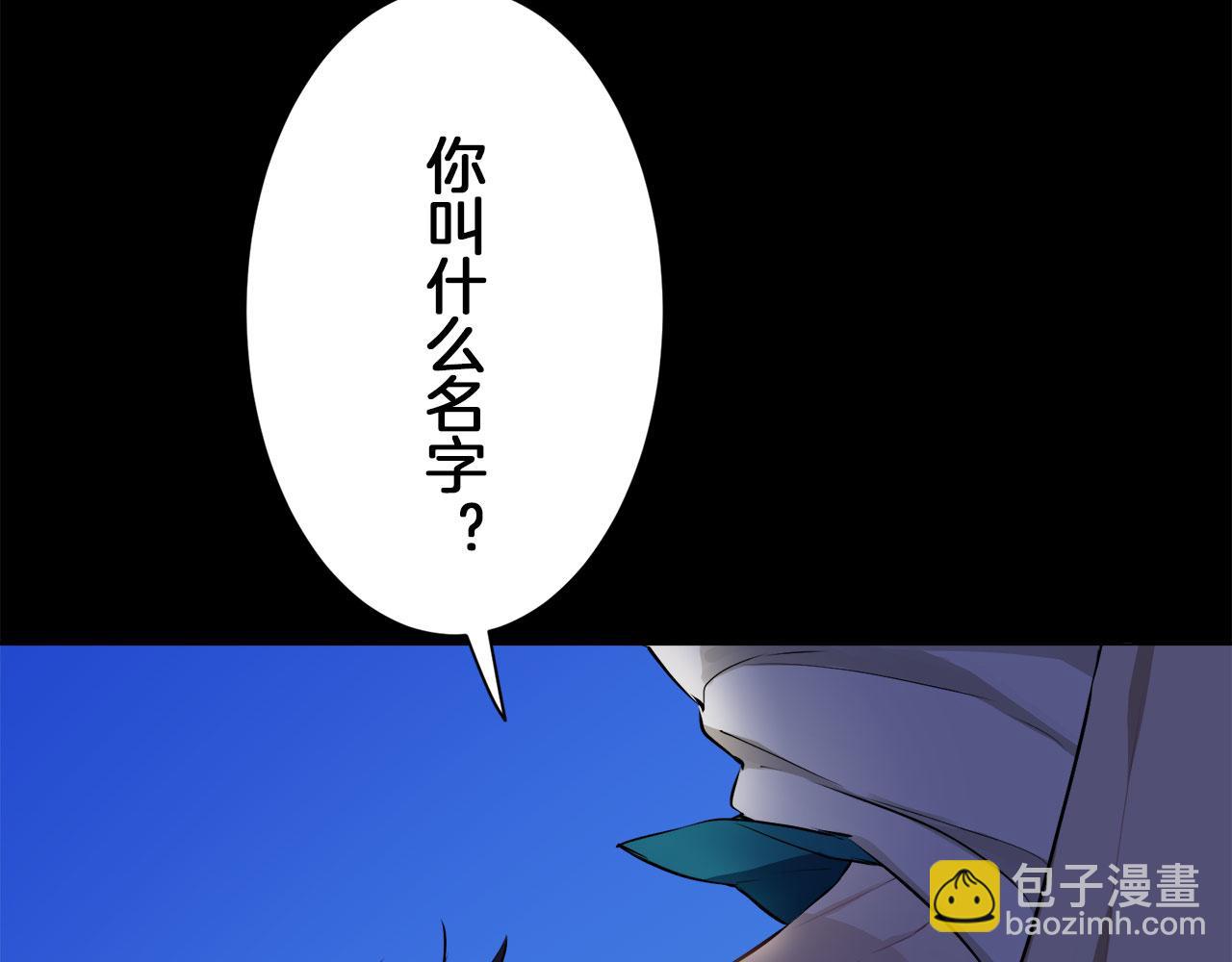 娜麗塔斯·一半的伯爵小姐 - 第105話 風前的燈火（2）(1/4) - 4