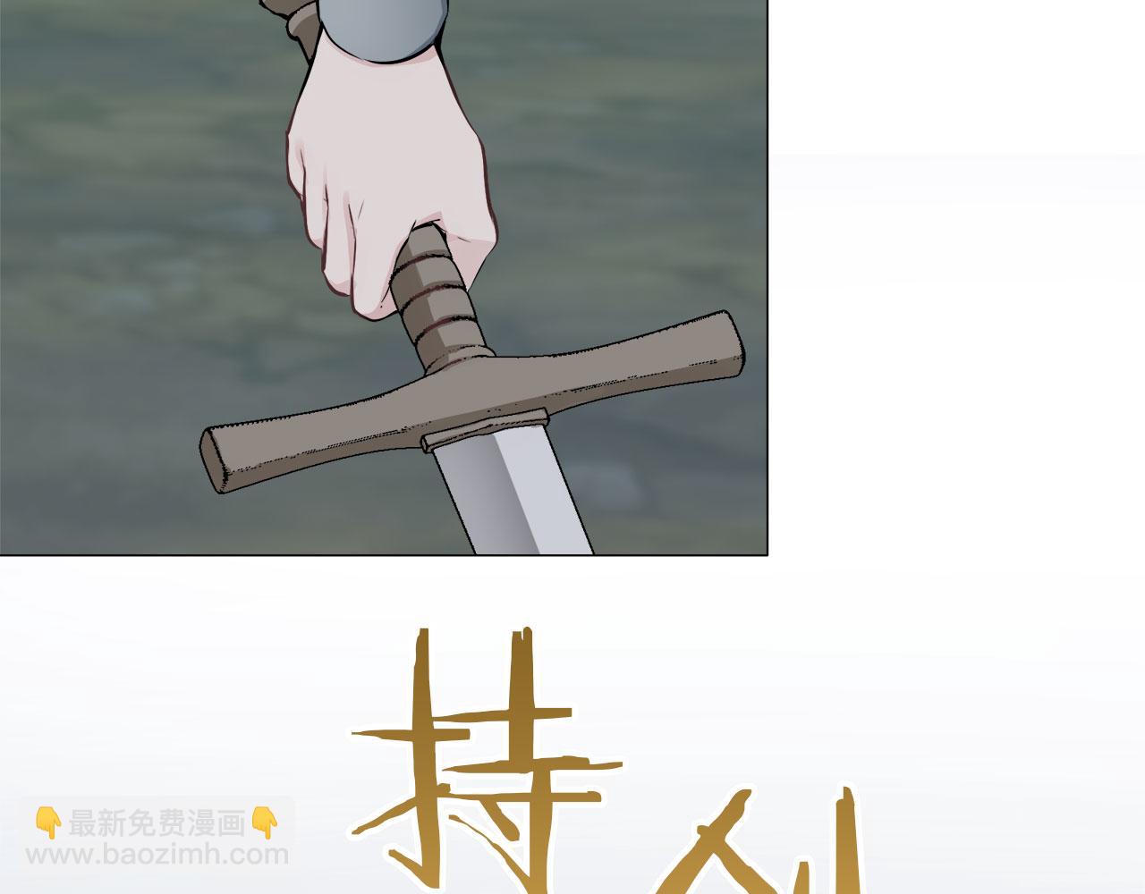 娜麗塔斯·一半的伯爵小姐 - 第105話 風前的燈火（2）(1/4) - 7