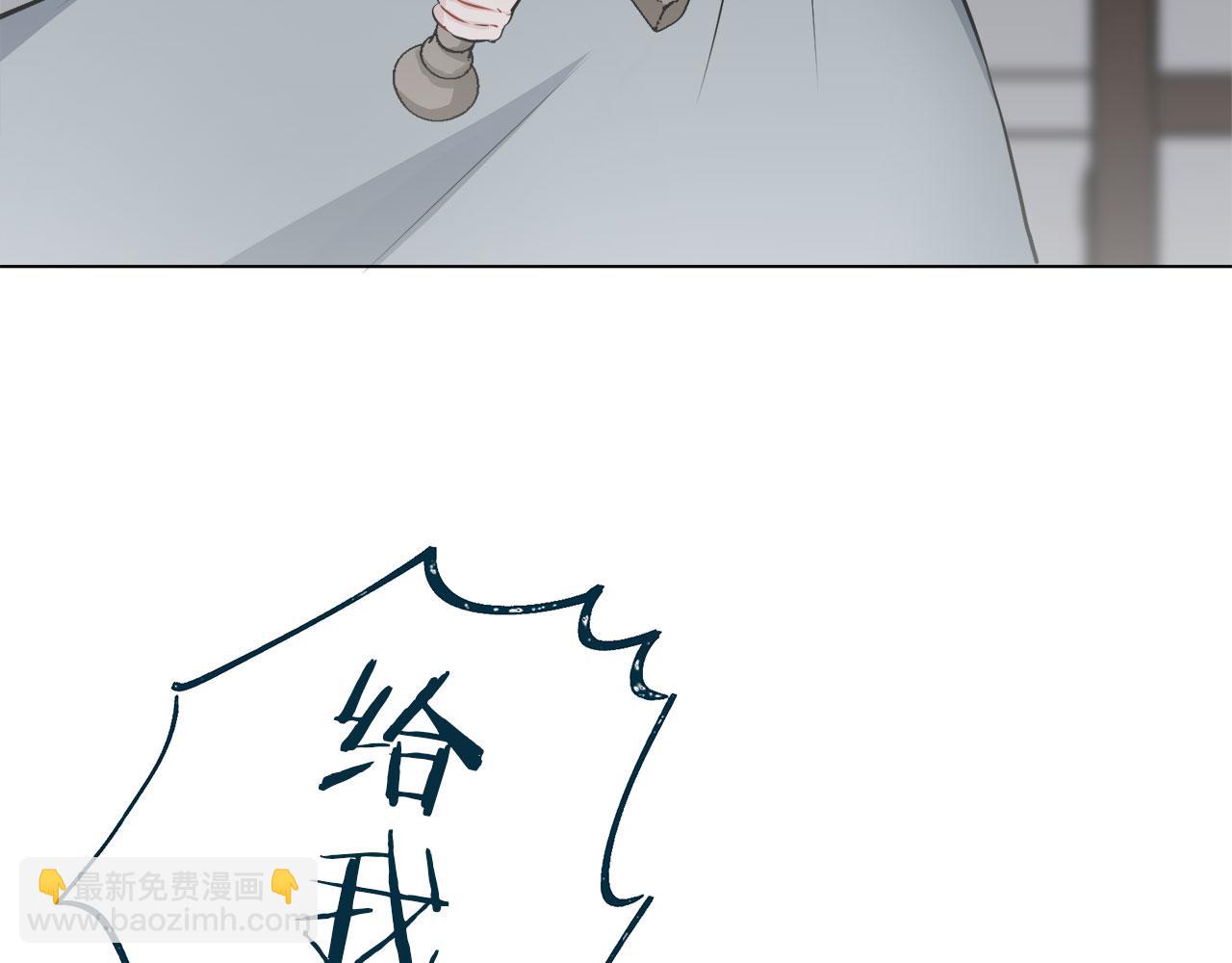 娜麗塔斯·一半的伯爵小姐 - 第105話 風前的燈火（2）(2/4) - 7