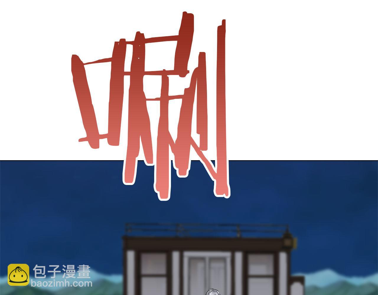 娜麗塔斯·一半的伯爵小姐 - 第105話 風前的燈火（2）(2/4) - 2