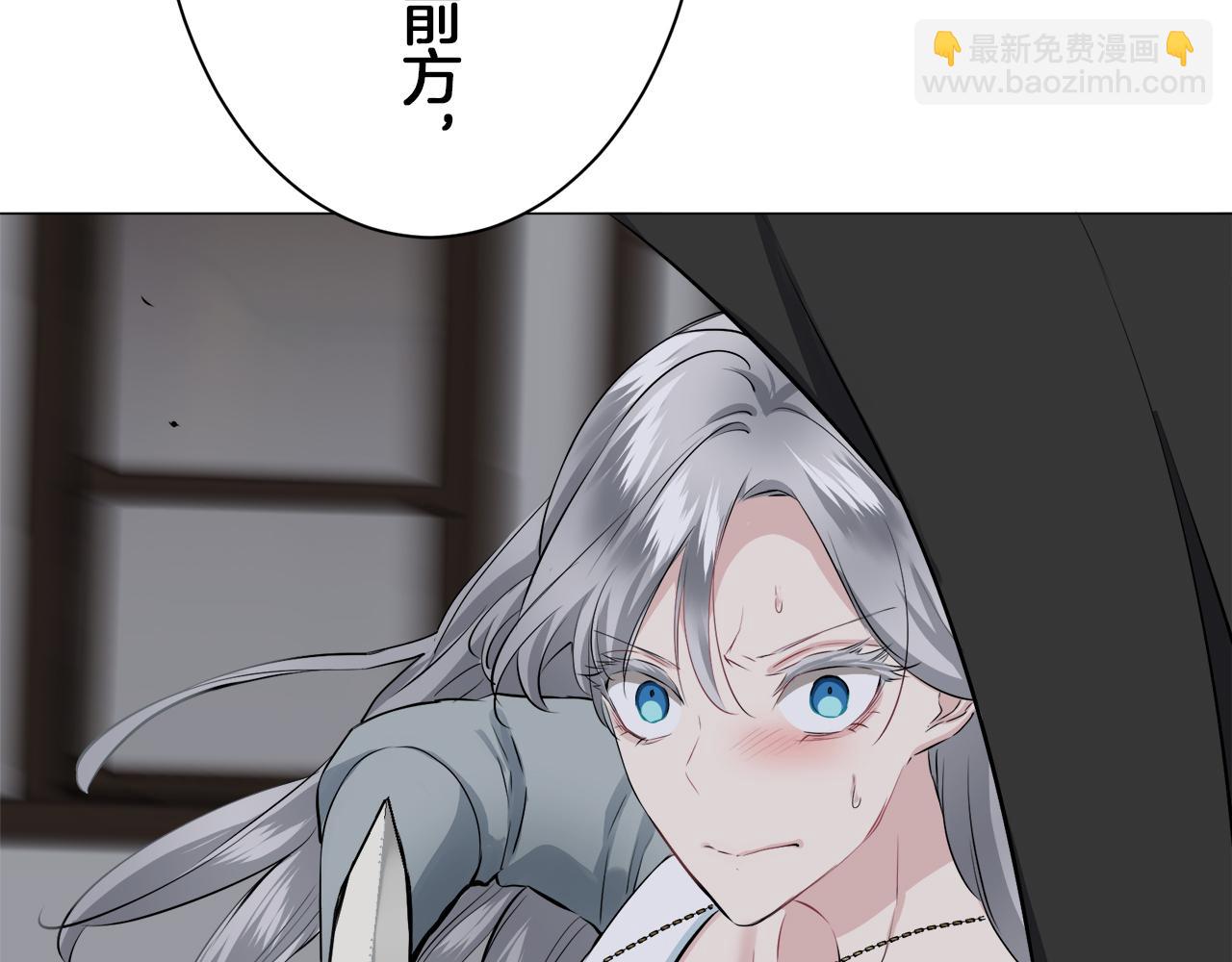 娜麗塔斯·一半的伯爵小姐 - 第105話 風前的燈火（2）(2/4) - 1