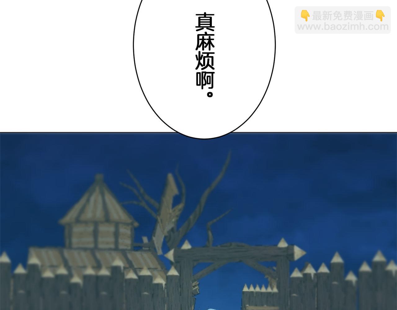 娜麗塔斯·一半的伯爵小姐 - 第105話 風前的燈火（2）(2/4) - 6